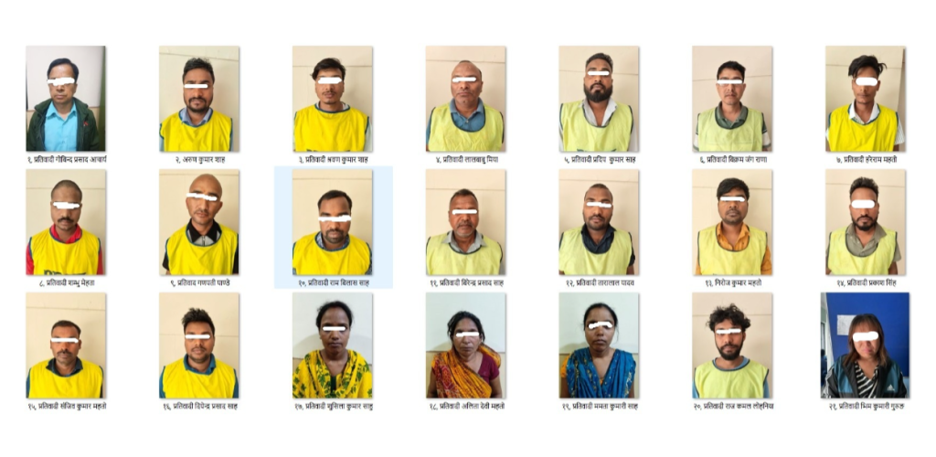 Nepal CIB arrests suspects in Rs 17 billion illegal transaction case Nepal CIB arrests 21 individuals for illegal financial activities CIB spokesperson explains details of Rs 17 billion illegal trade arrests