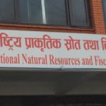 “NNRFC internal borrowing limits Nepal FY 2082/83” “Nepal federal and provincial government budget meeting”
