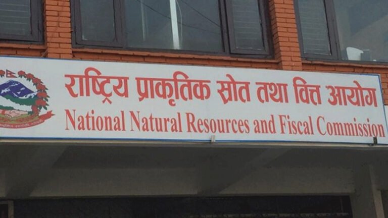 “NNRFC internal borrowing limits Nepal FY 2082/83” “Nepal federal and provincial government budget meeting”