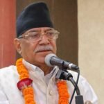 rachanda teachers protest Nepal