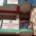 teachers protest in Nepal.