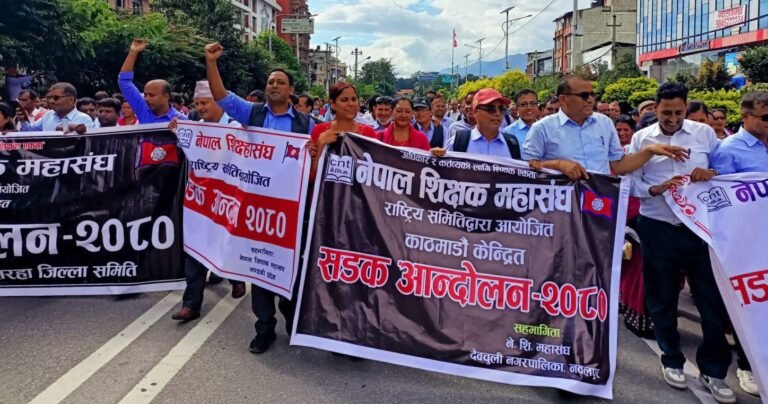 CPN Unified Socialist leaders at teachers protest in New Baneshwor)
