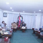 Nepal parliamentary calendar 2025 session
