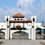 Nepal policy and program 2082/83 discussion in House of Representatives